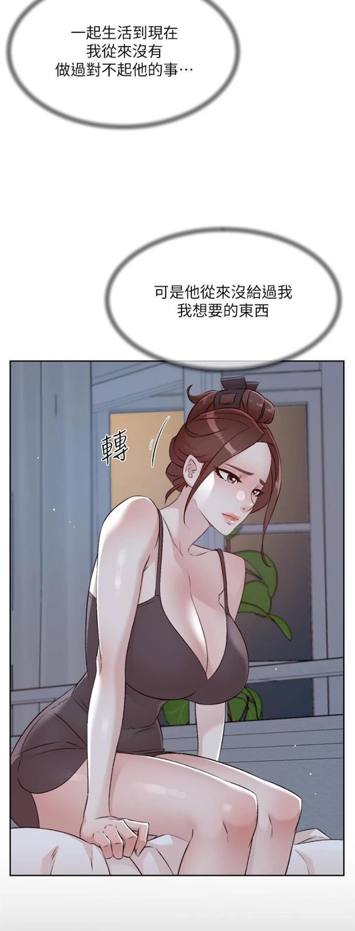 第161话17