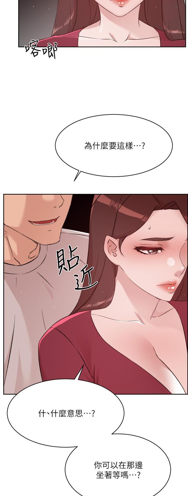 第158话24
