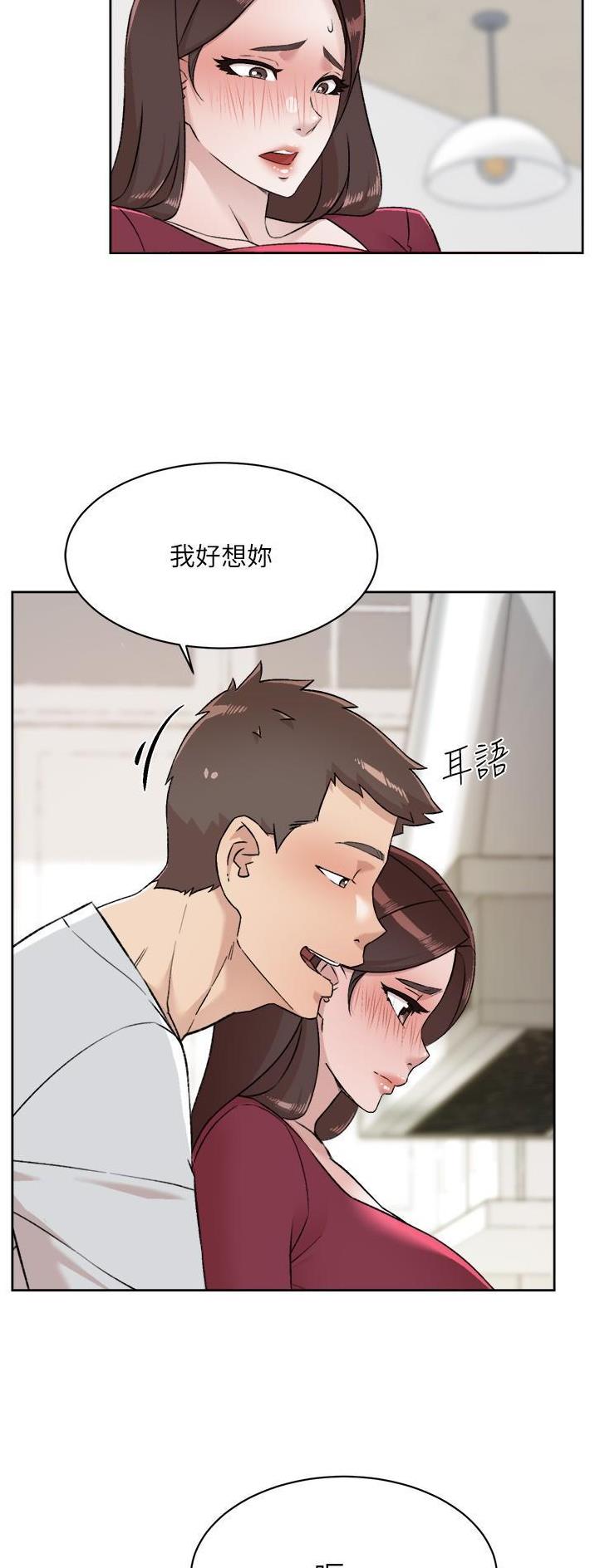 第159话2