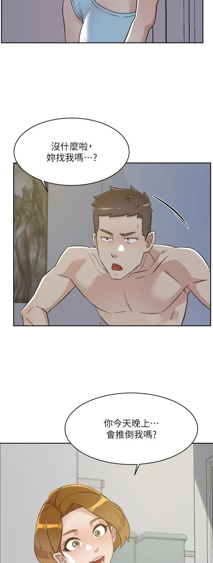 第153话18
