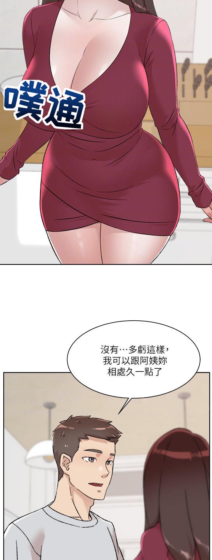 第159话14