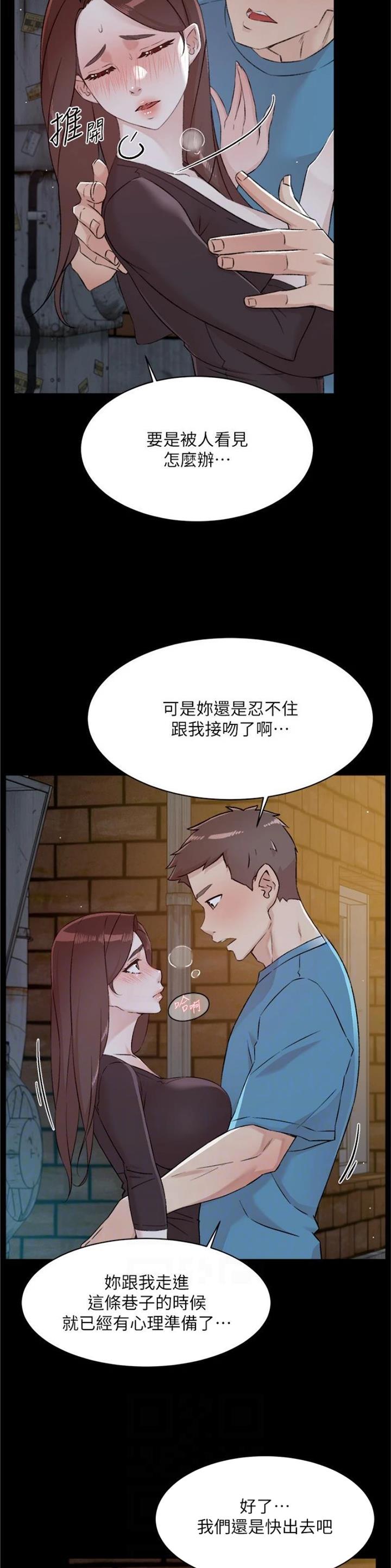 第164话12