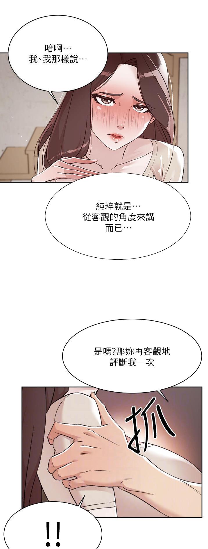 第154话9
