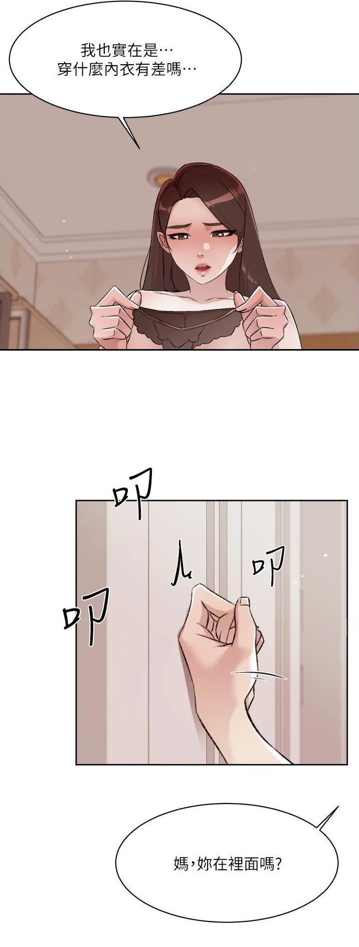 第157话15