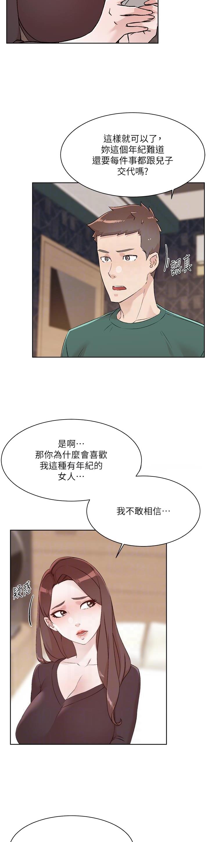 第169话14