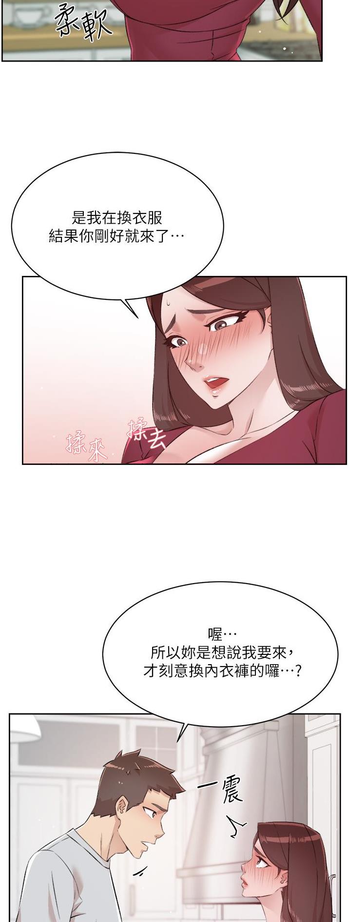 第158话29
