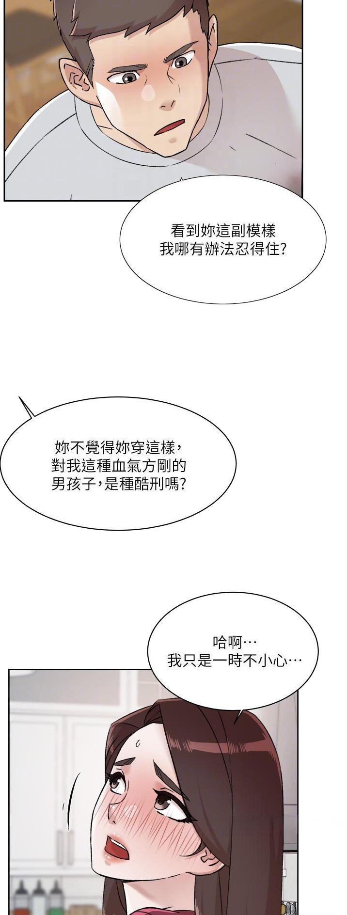 第159话18