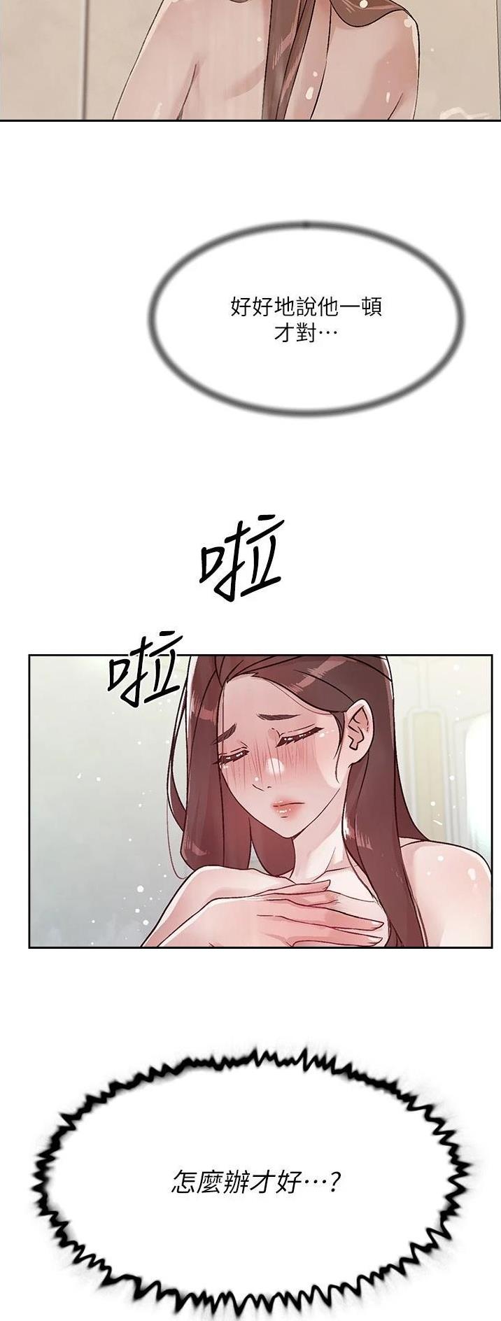 第153话13