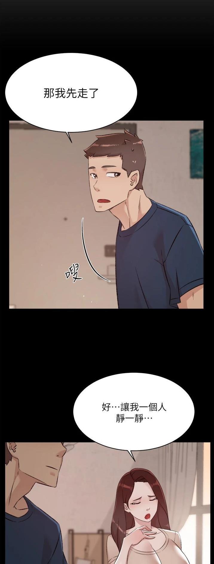 第155话11