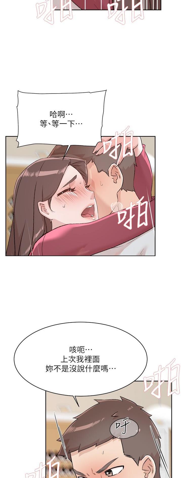 第160话15