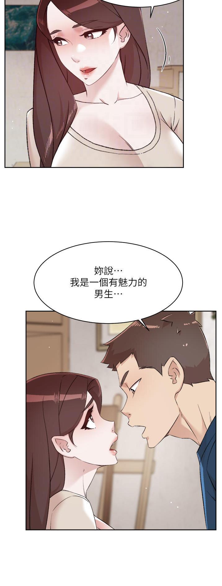 第154话8