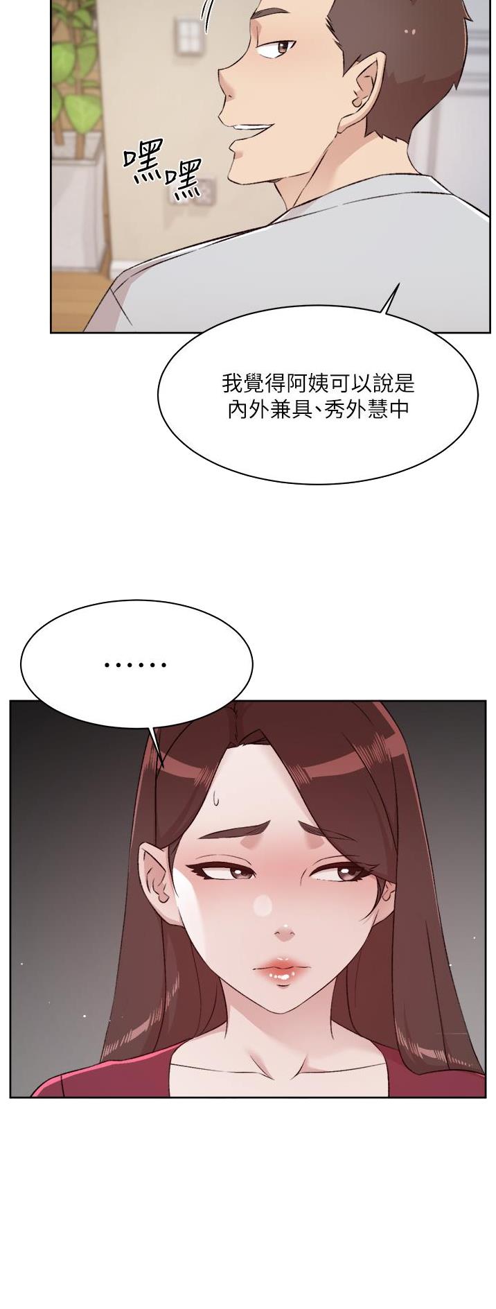 第158话14