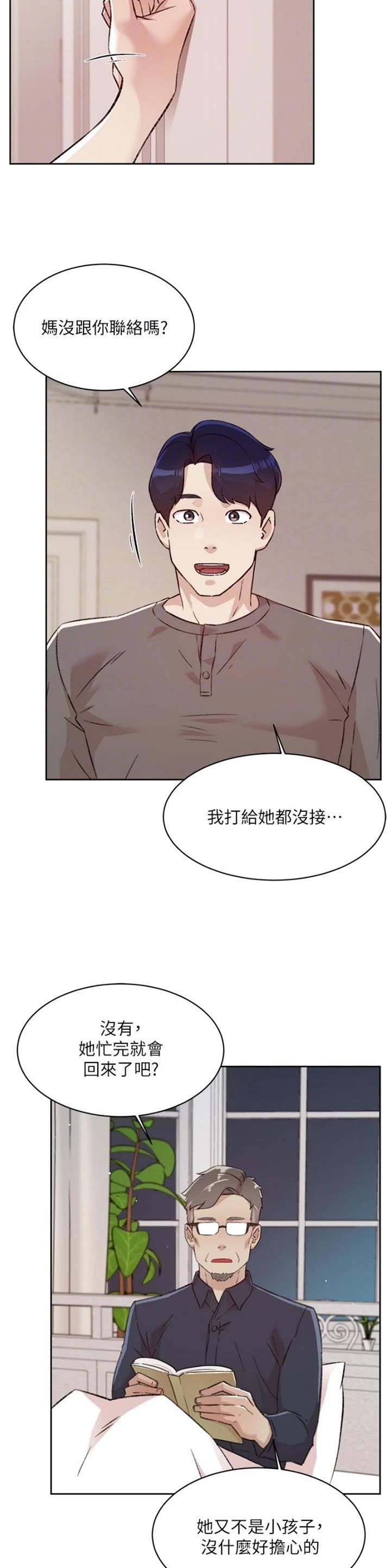 第165话9