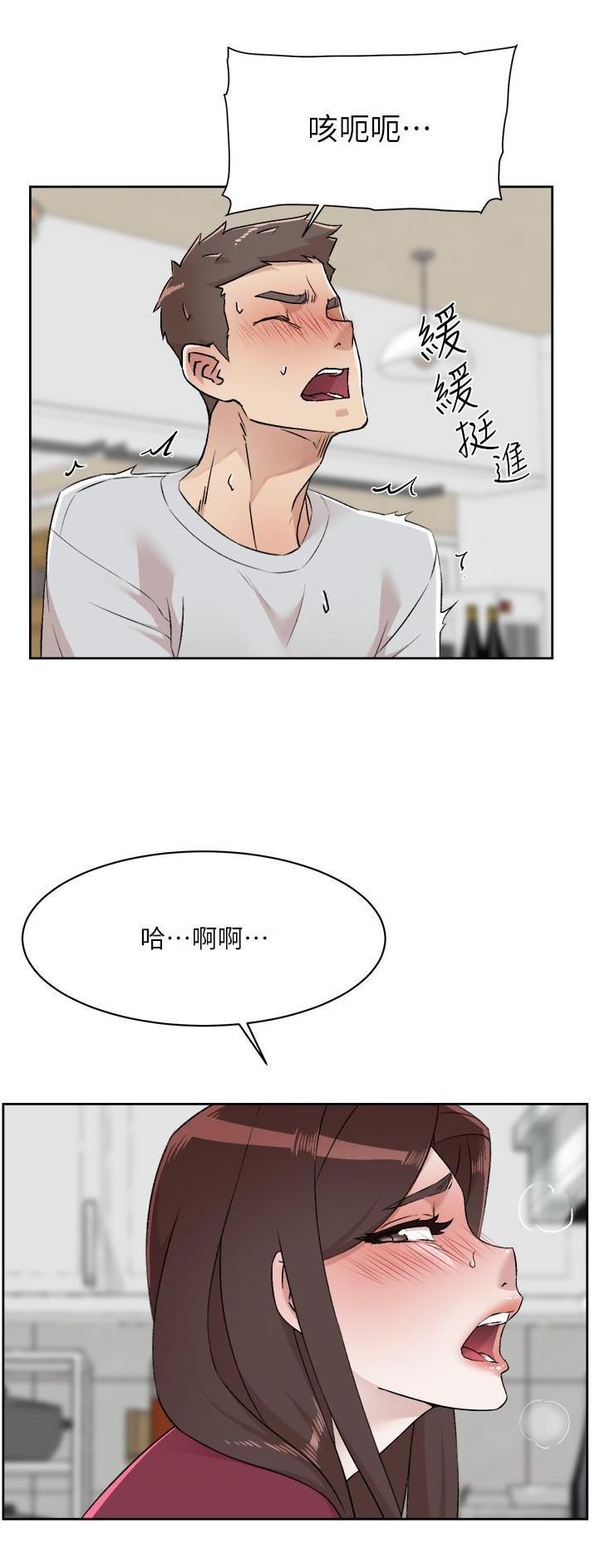 第159话24