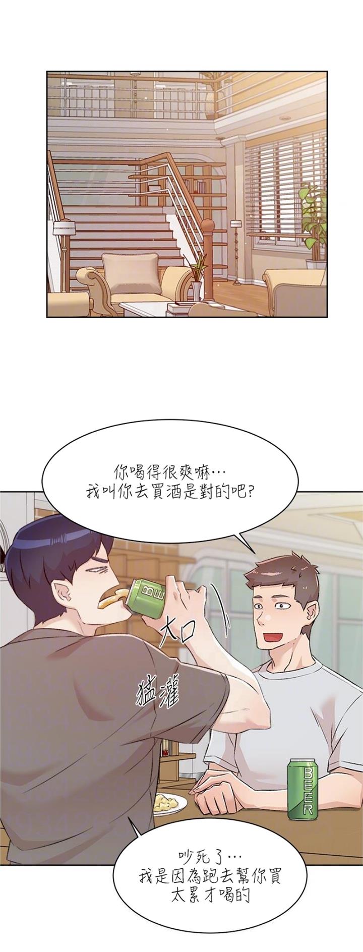 第161话10