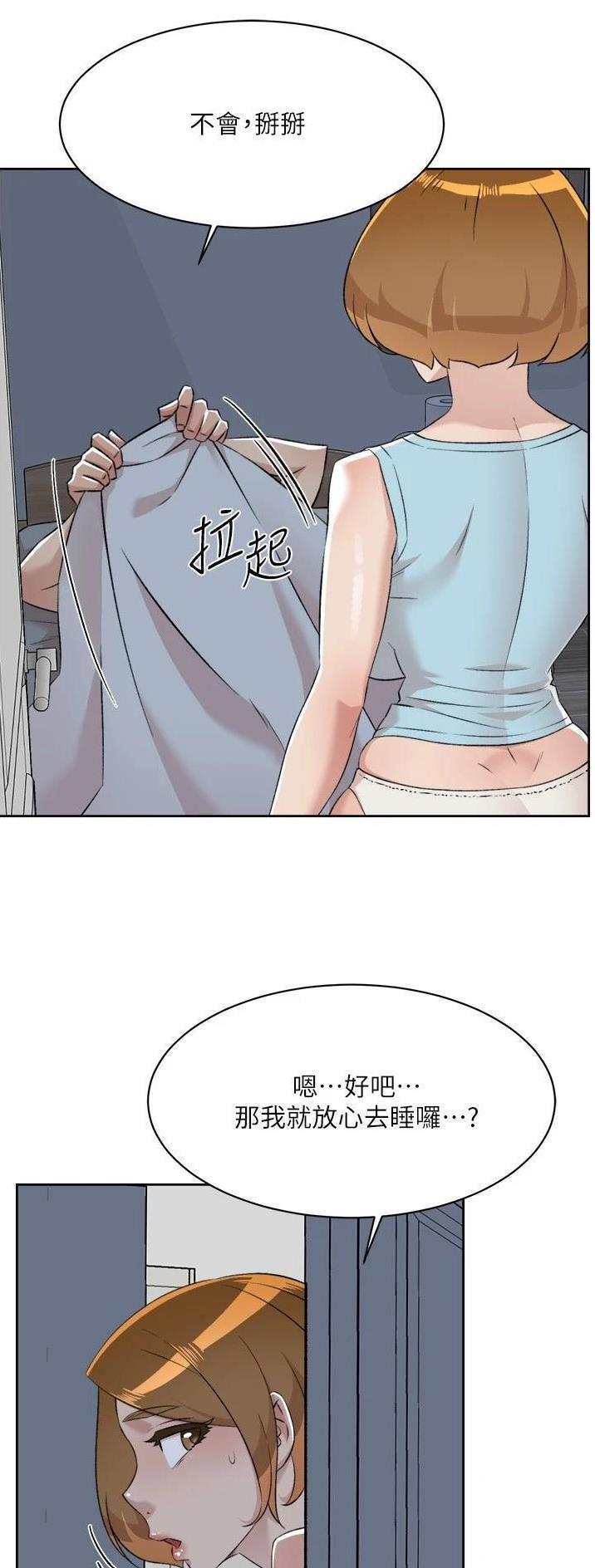 第153话20