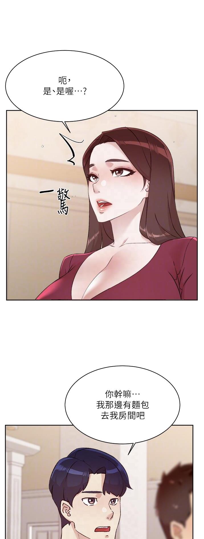 第158话6
