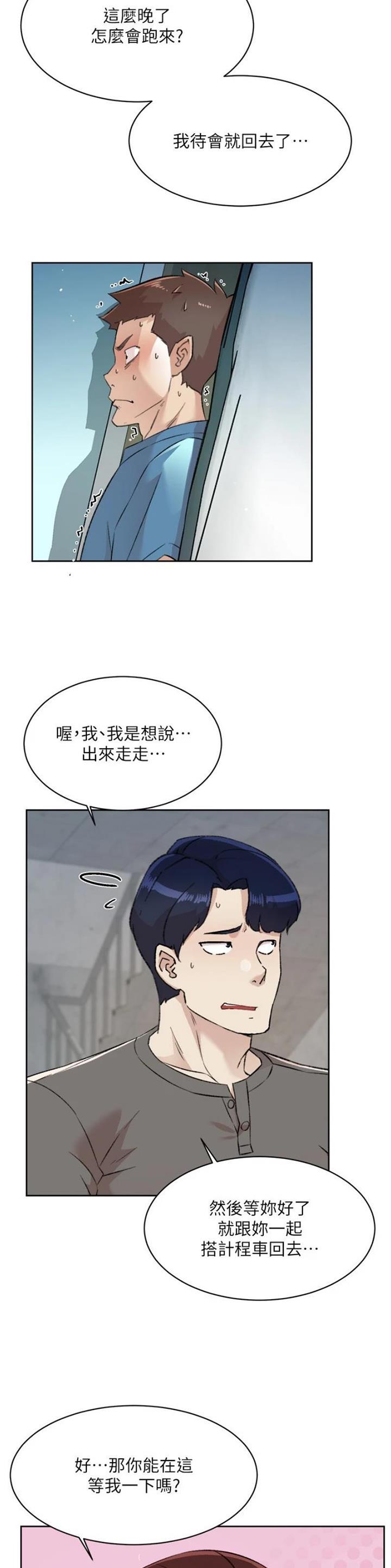 第167话1