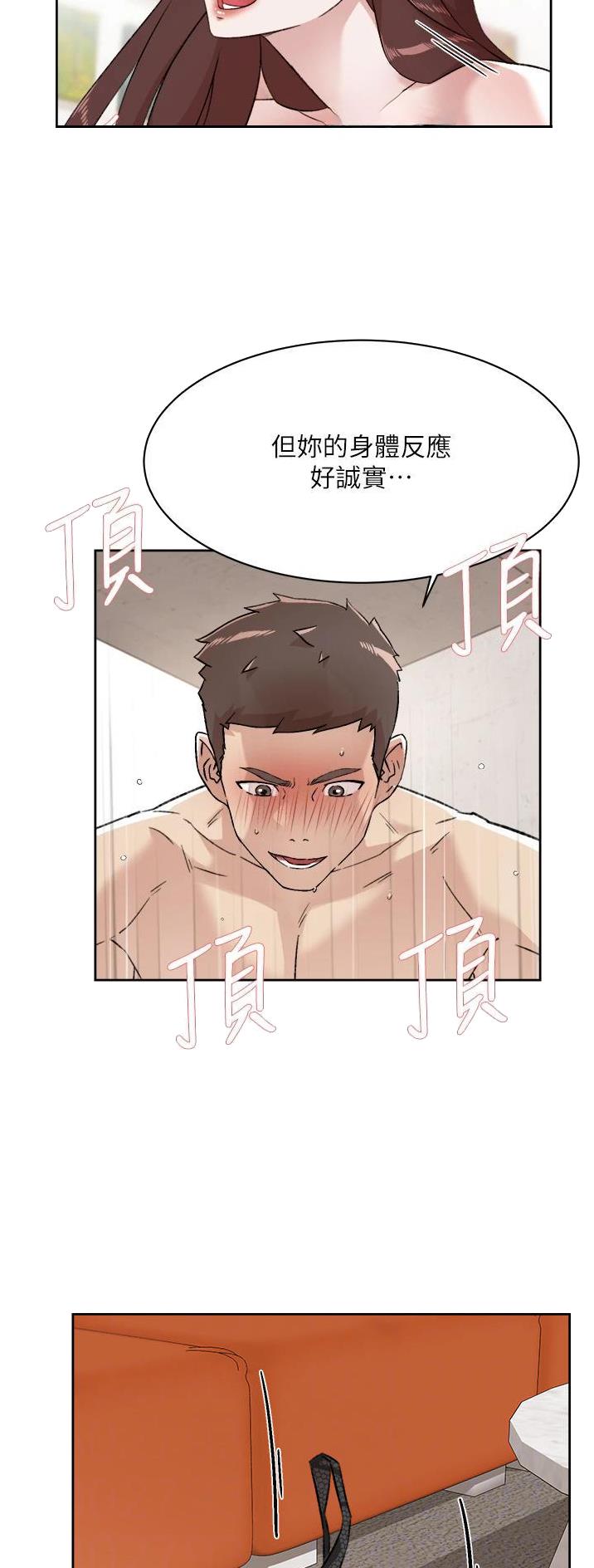 第155话4