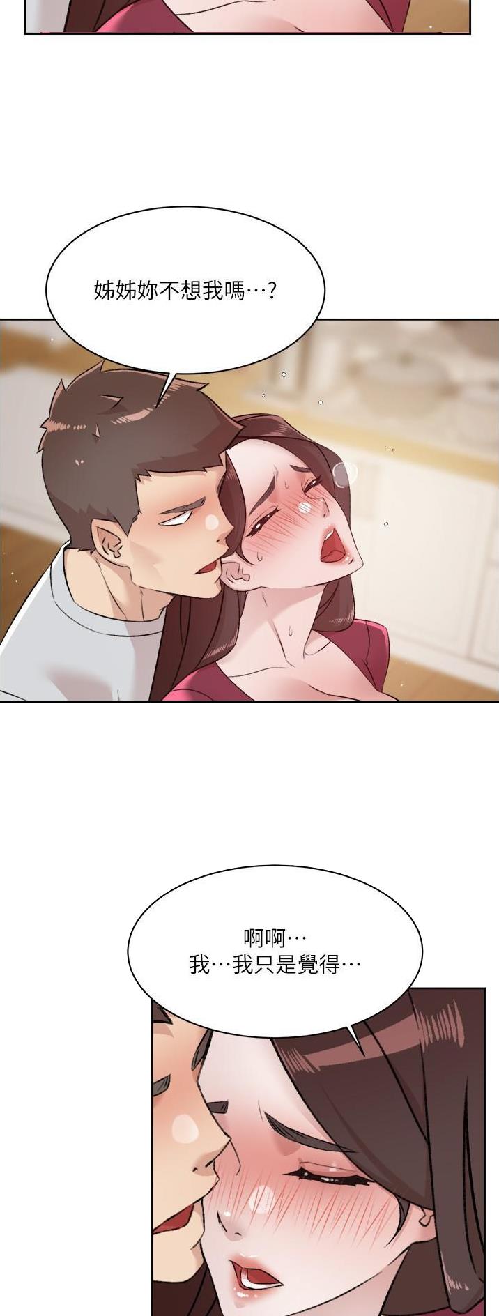 第159话4