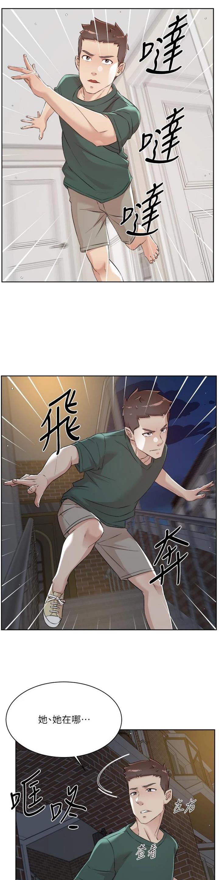 第168话8