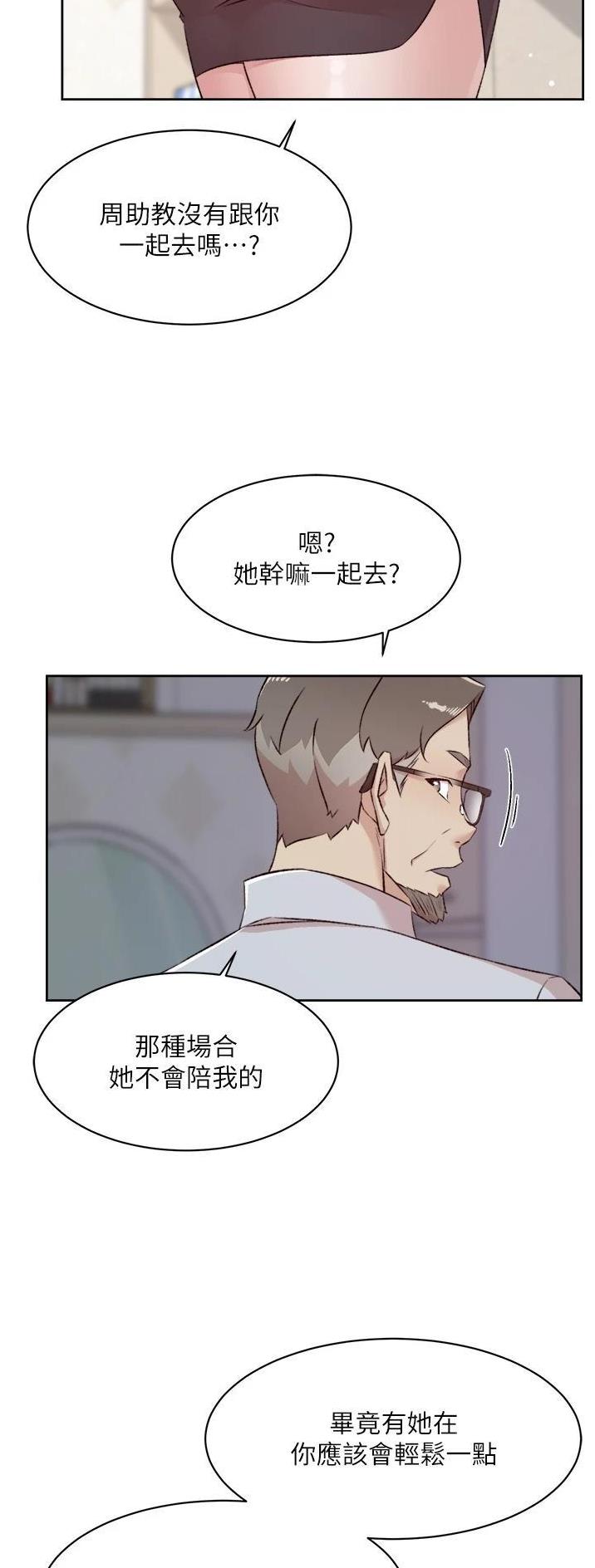 第156话16