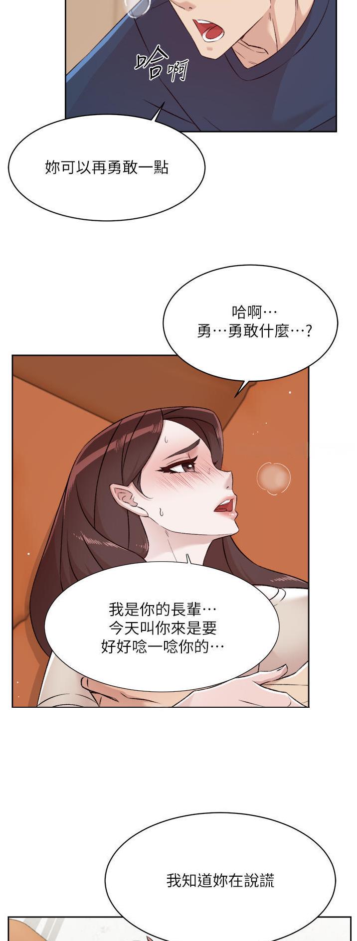 第154话15