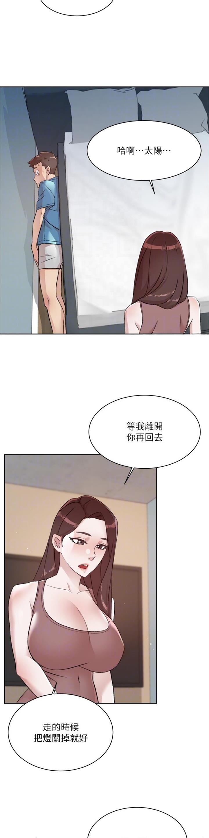 第167话4