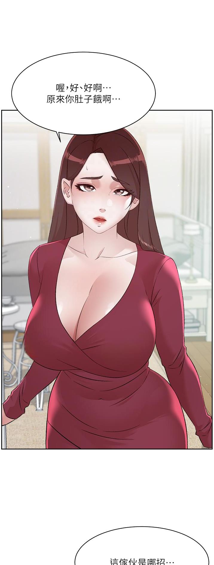 第158话10