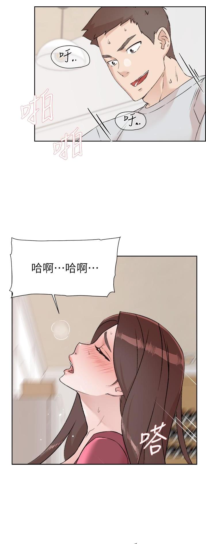 第160话7