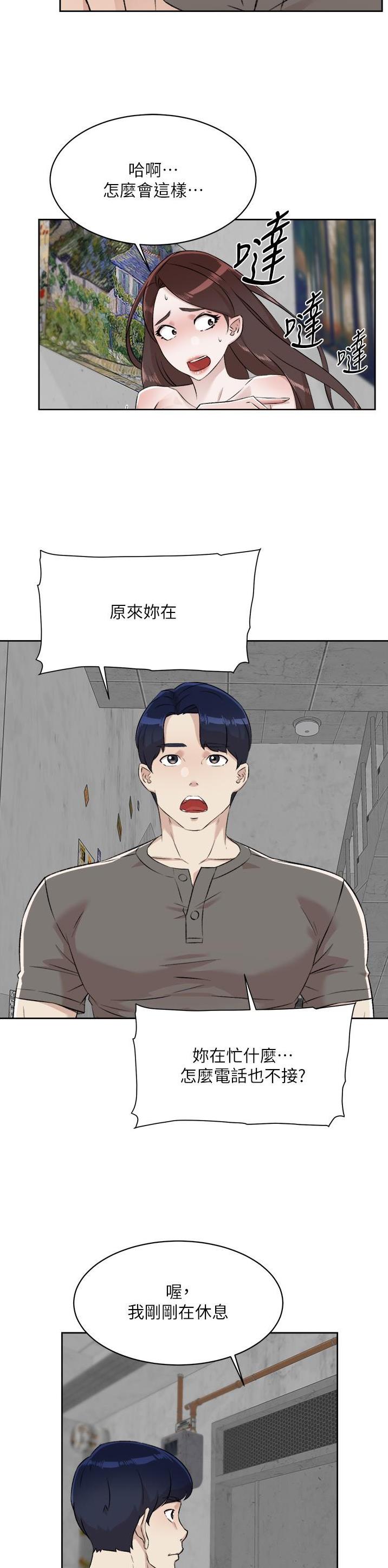 第166话10
