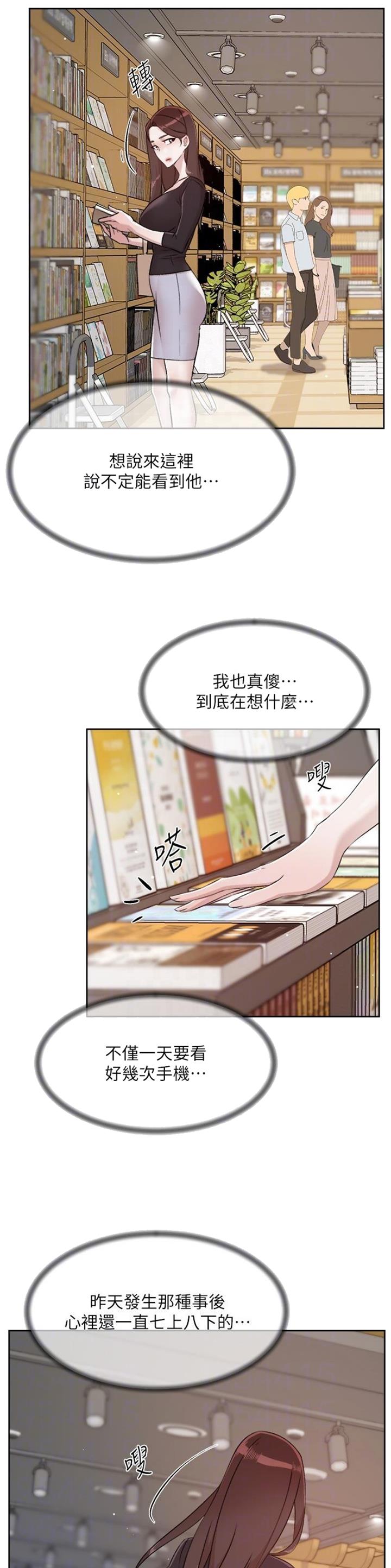 第168话3