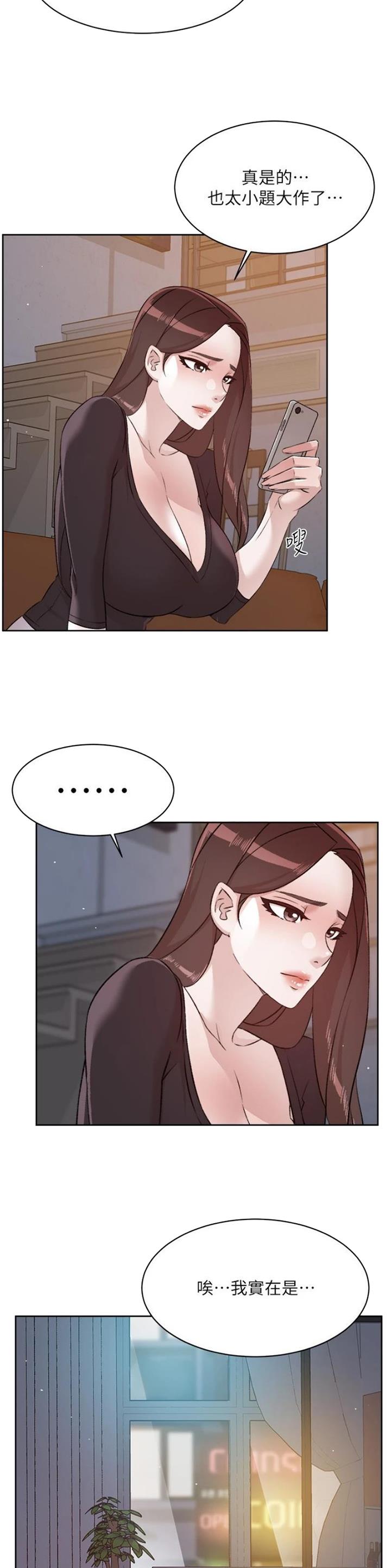 第168话5