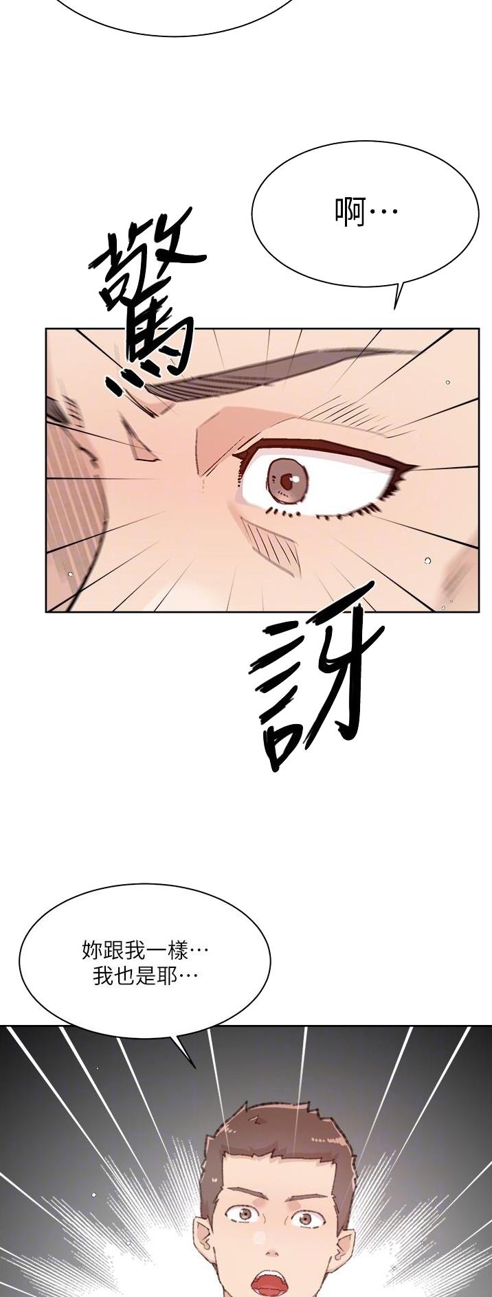 第163话7