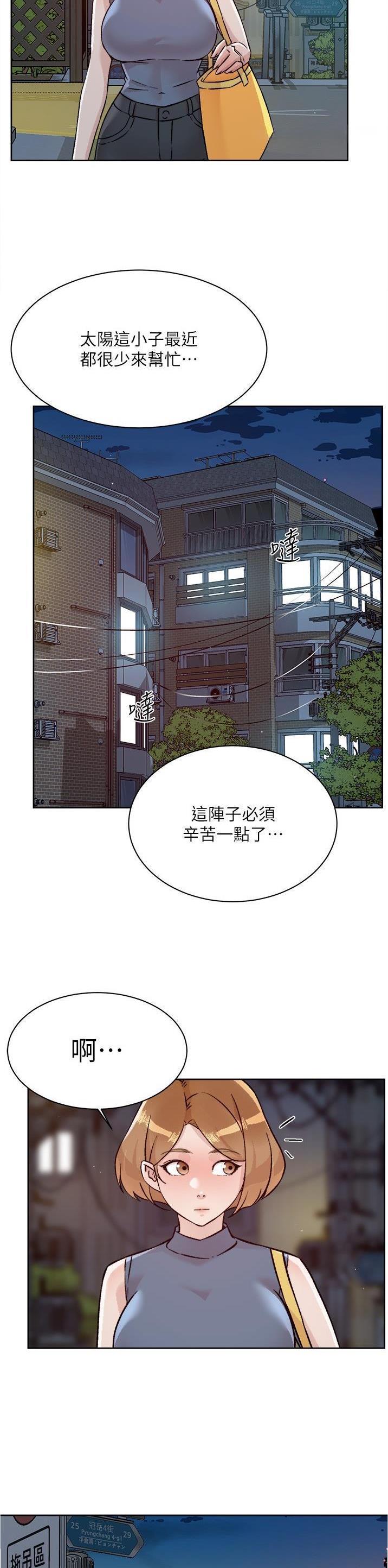 第169话4