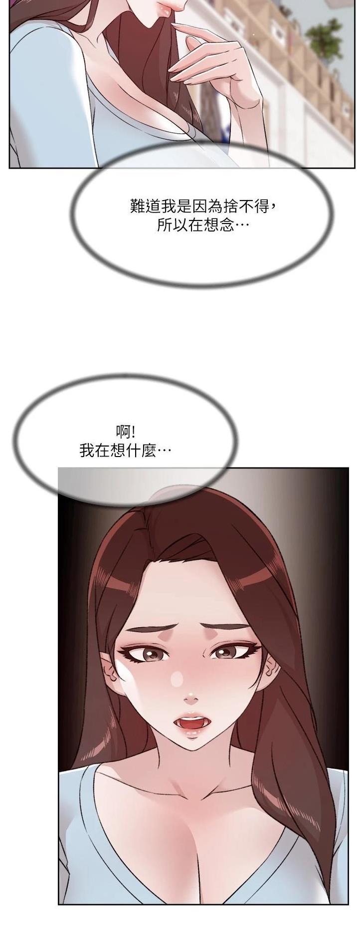 第157话3