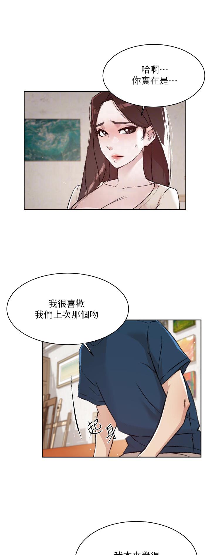 第154话5