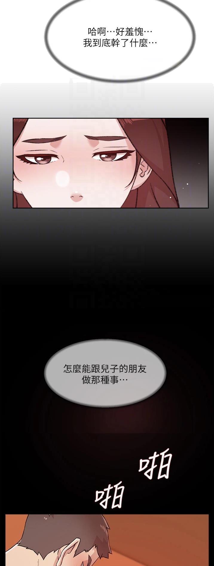 第156话9