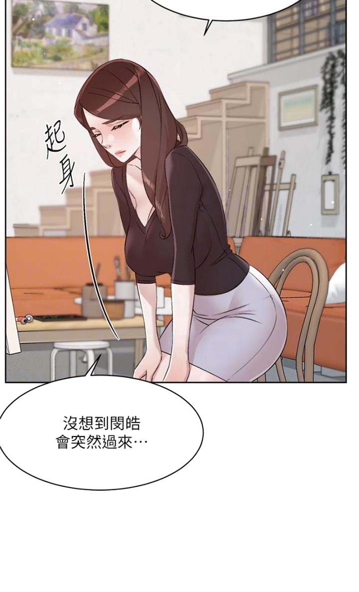 第167话12