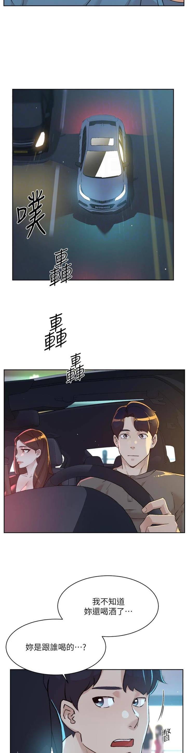 第167话6