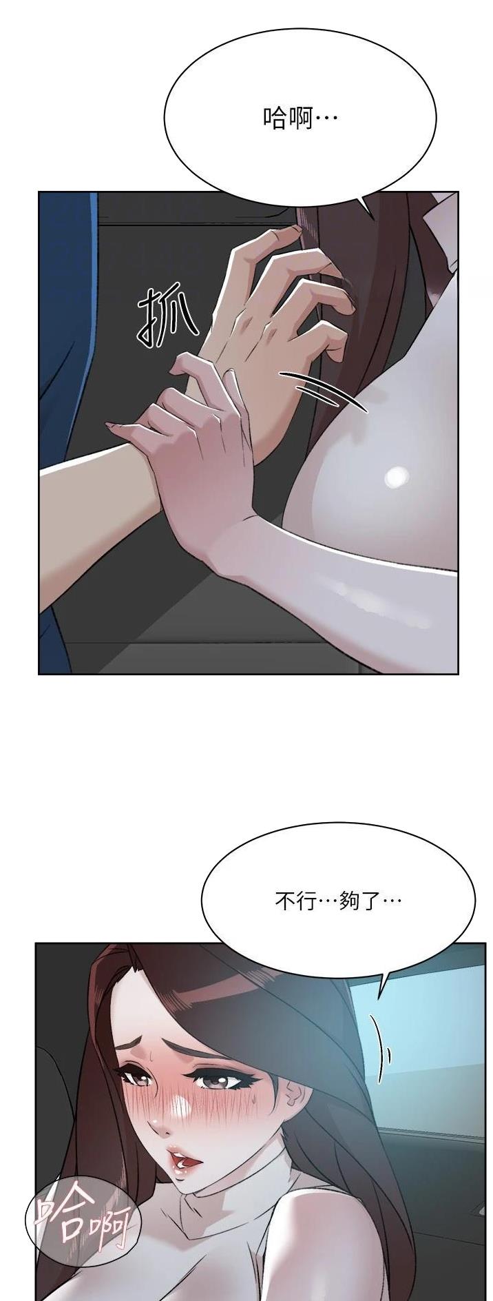 第153话2