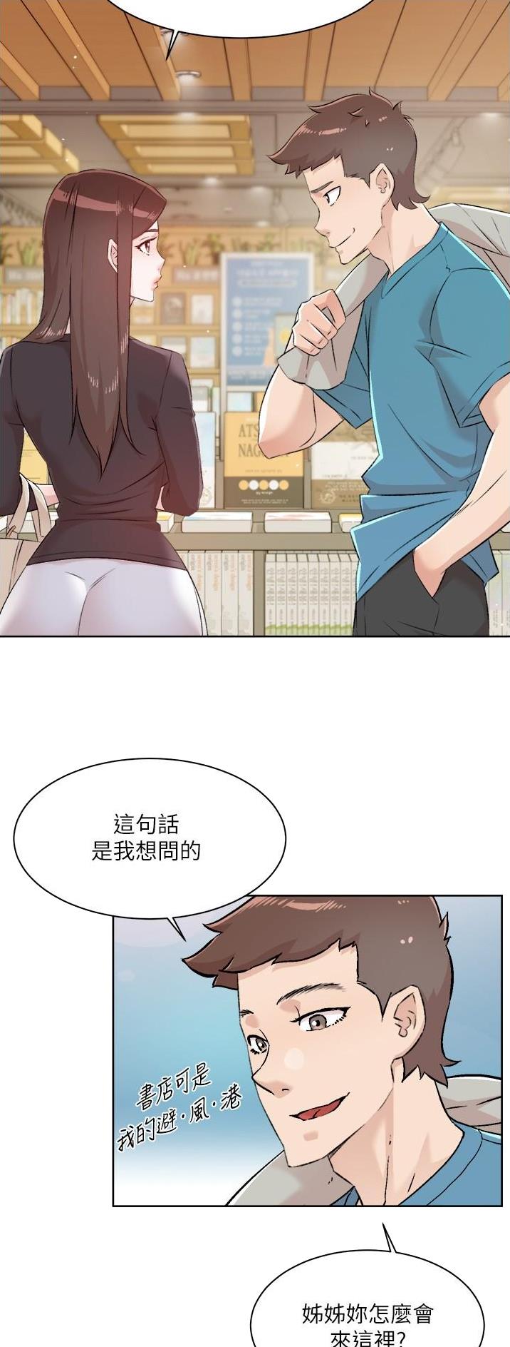 第163话4