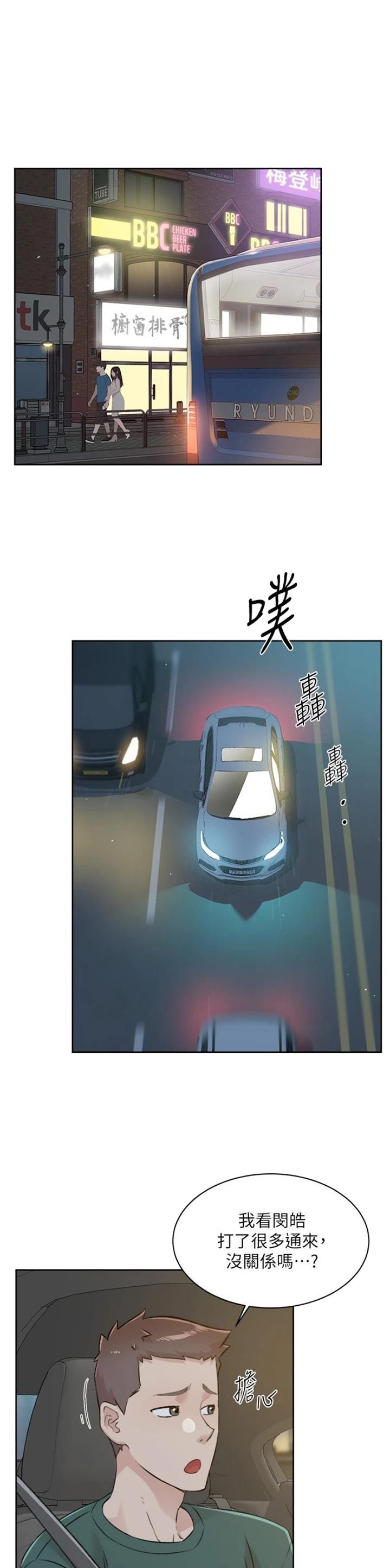 第170话0