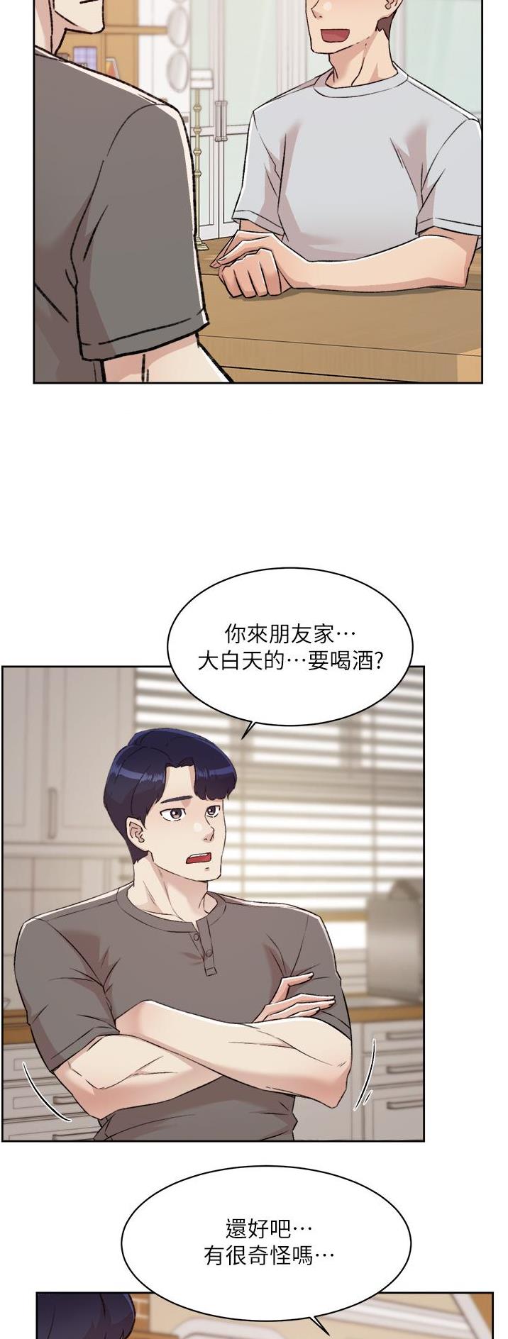 第158话17