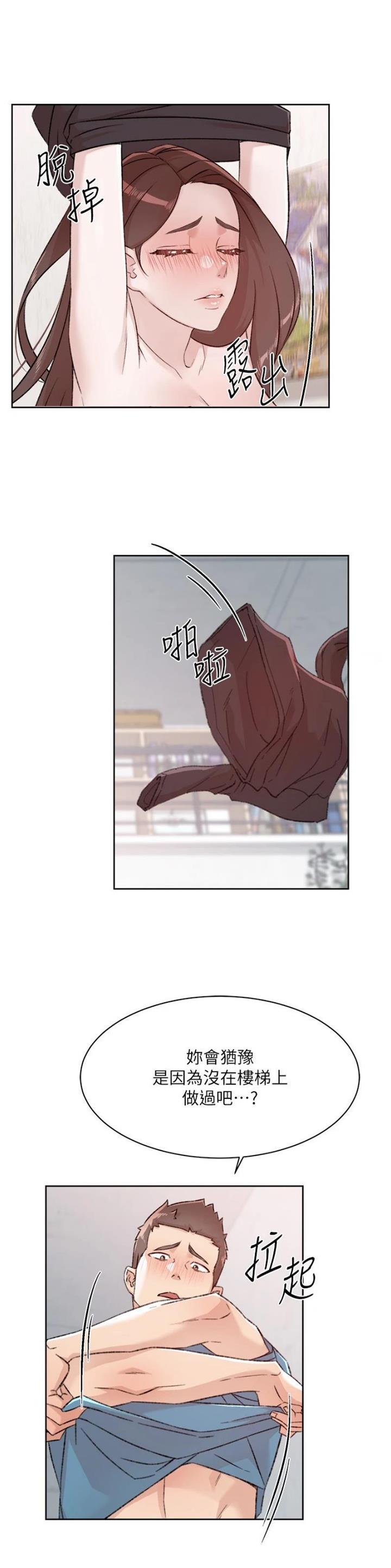 第164话19