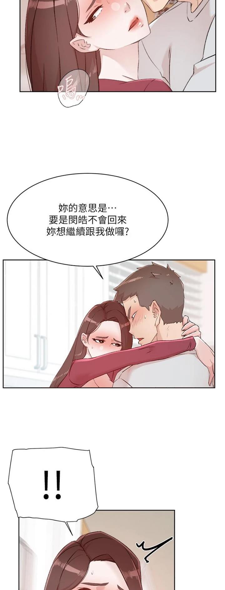 第161话6