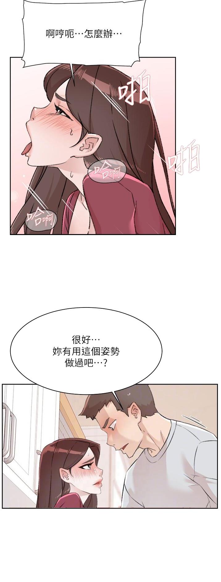 第160话8