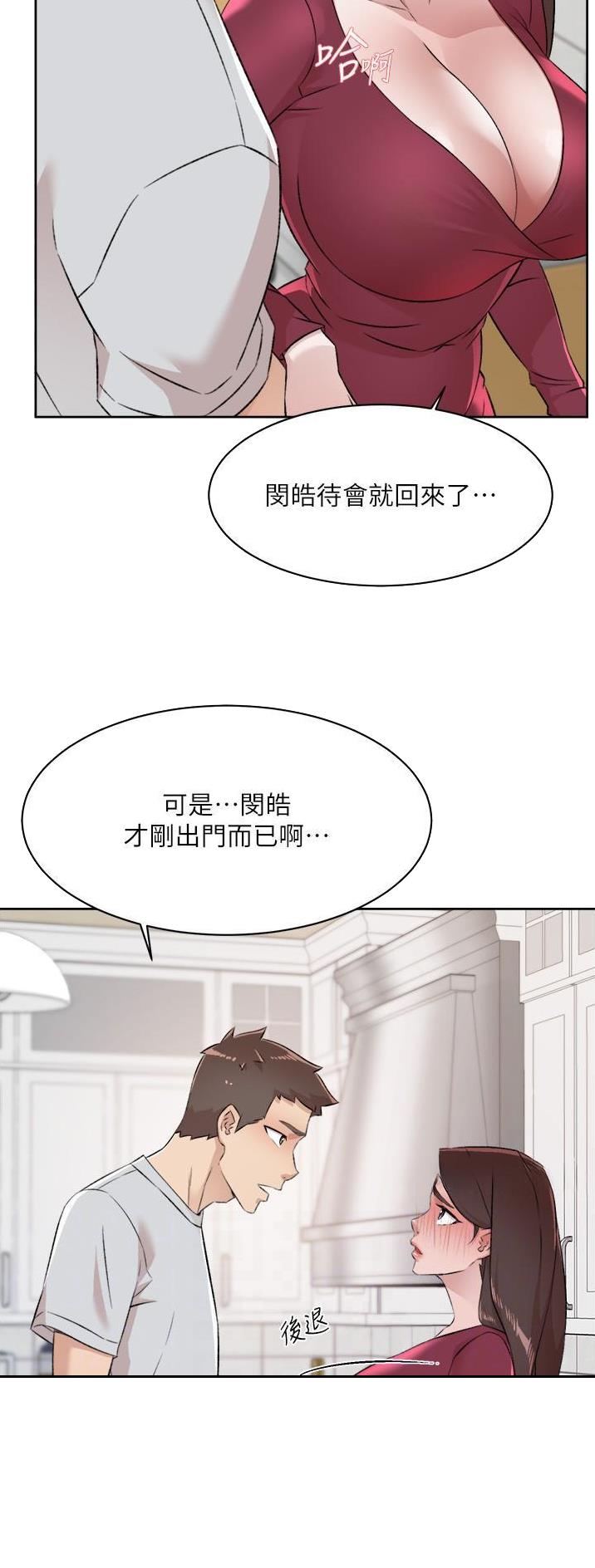 第159话7
