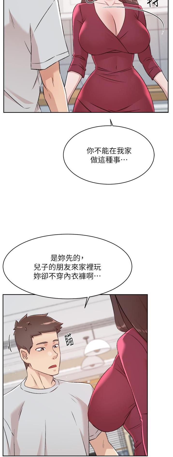 第158话27