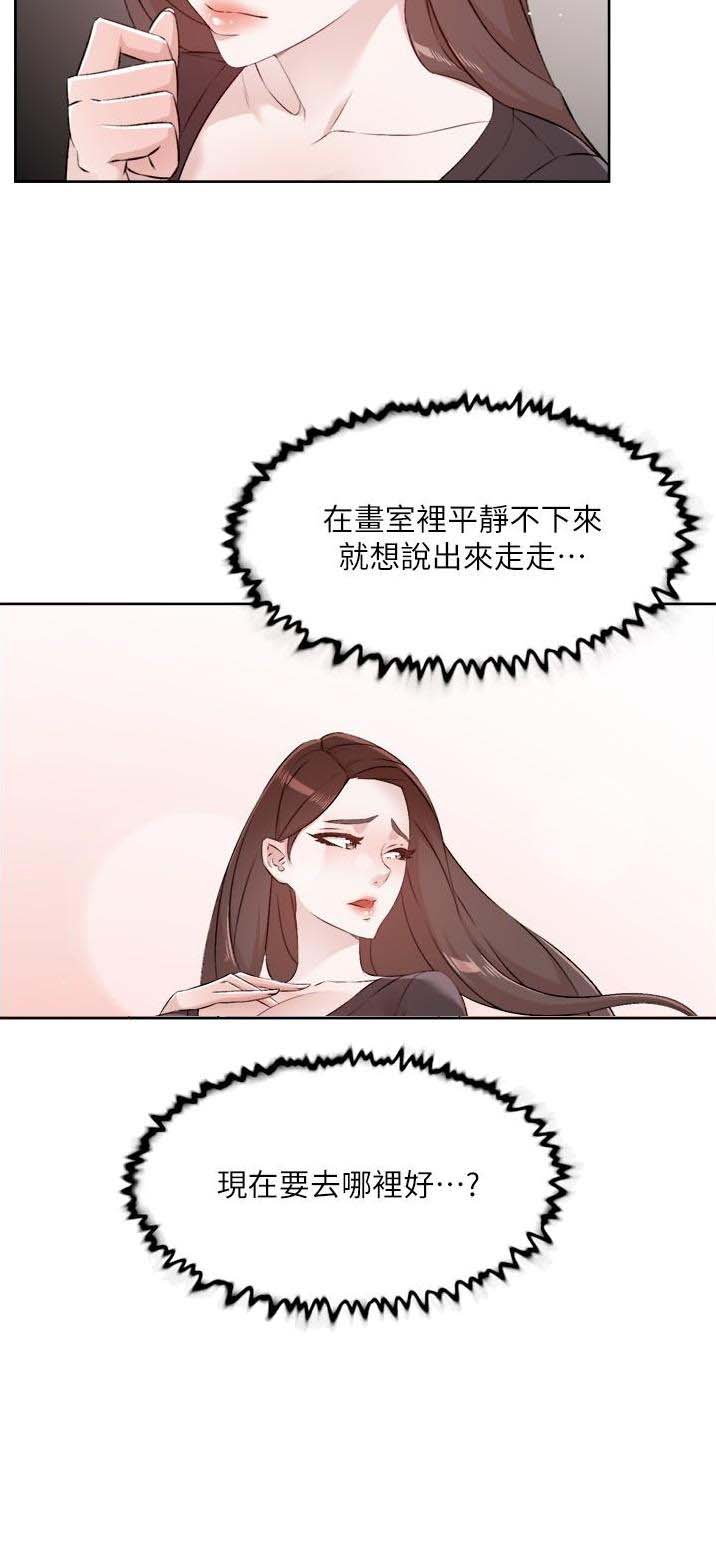 第162话16